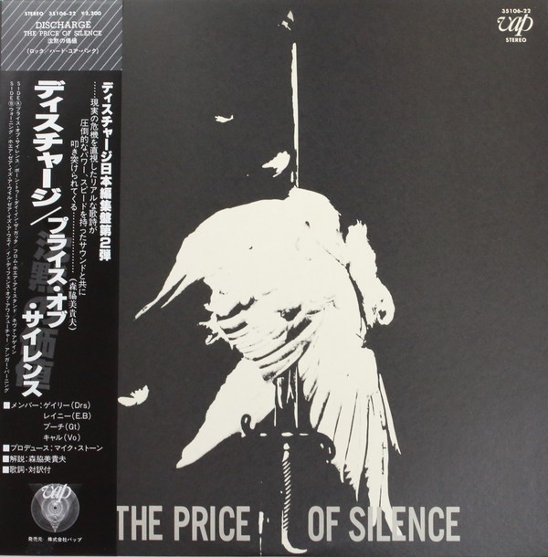 Discharge - The Price Of Silence