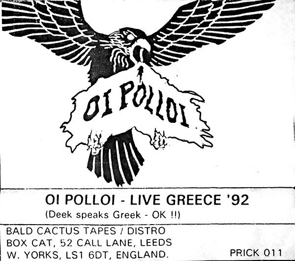 Oi Polloi - Live Greece 