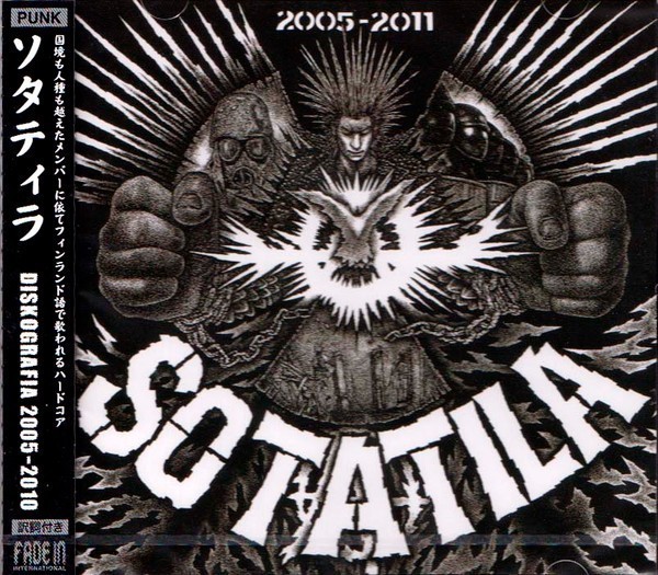 Sotatila - 2005-2011